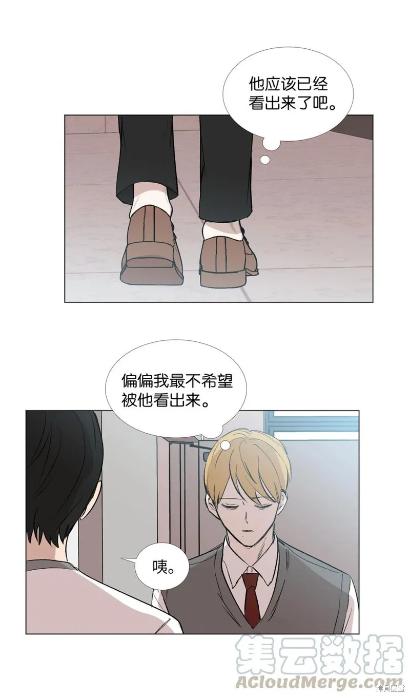 第53话 第19页