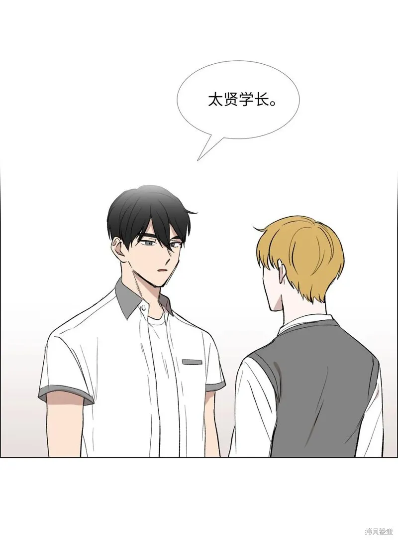 第53话 第20页