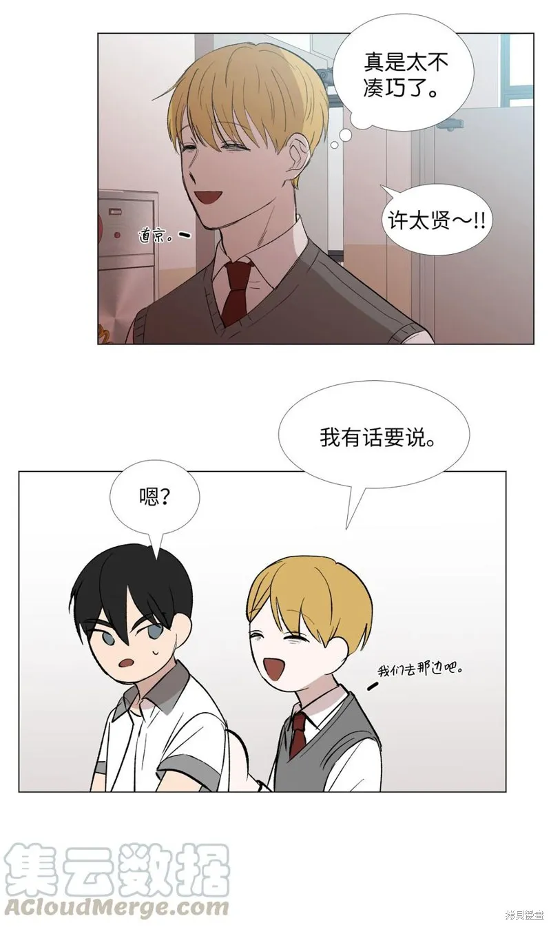 第53话 第21页