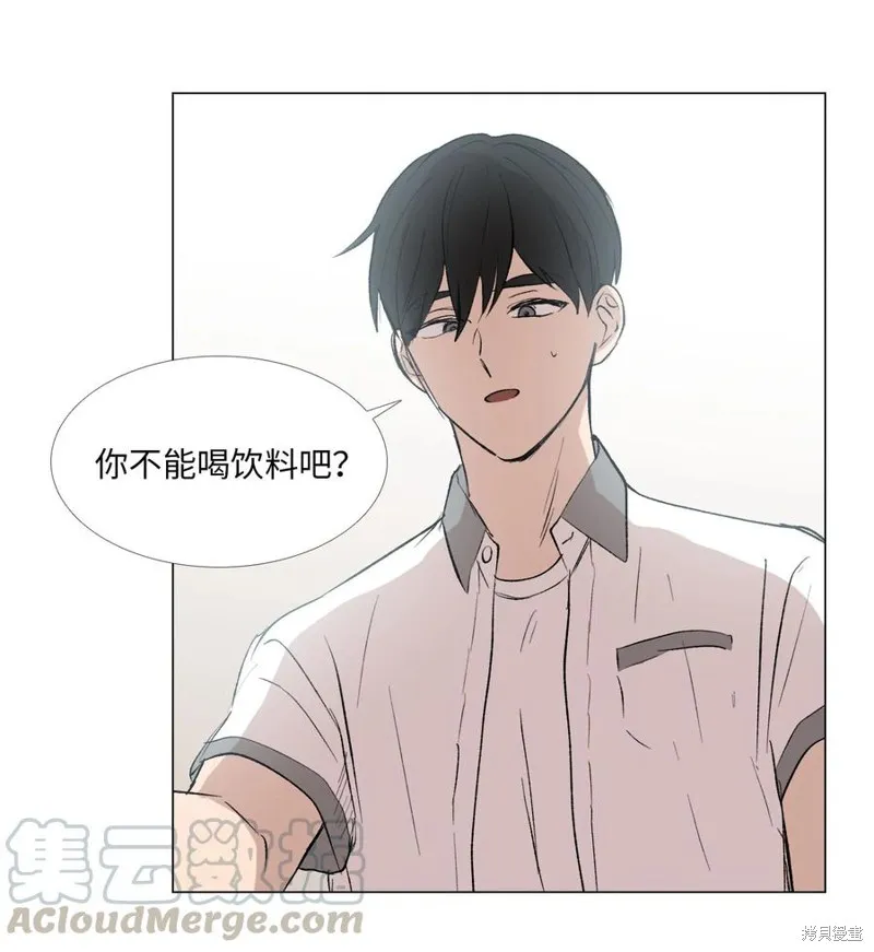 第53话 第23页