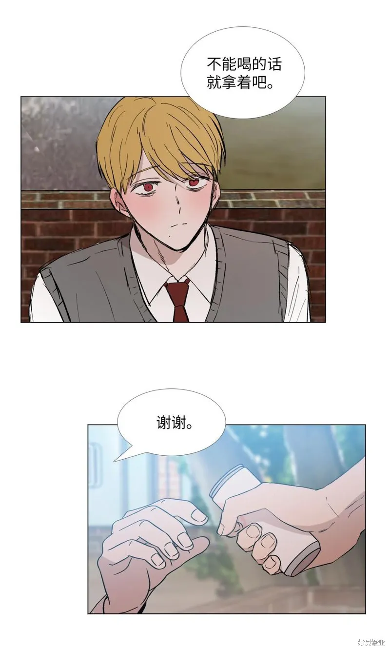 第53话 第24页