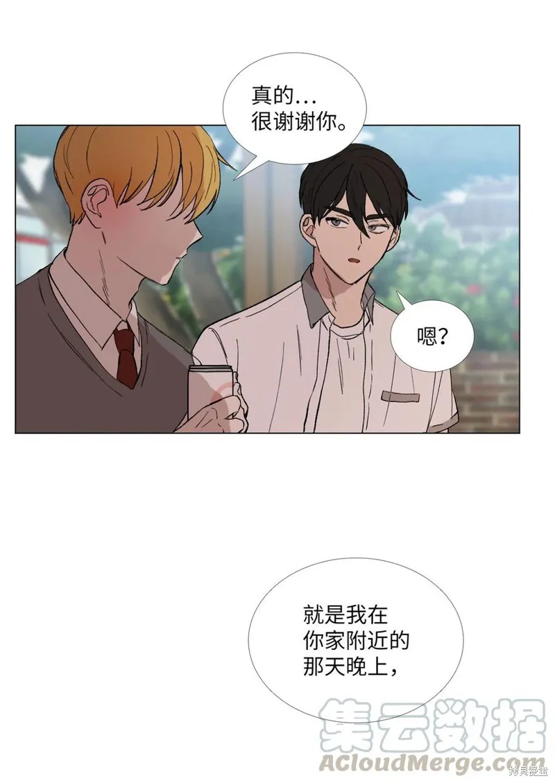 第53话 第25页