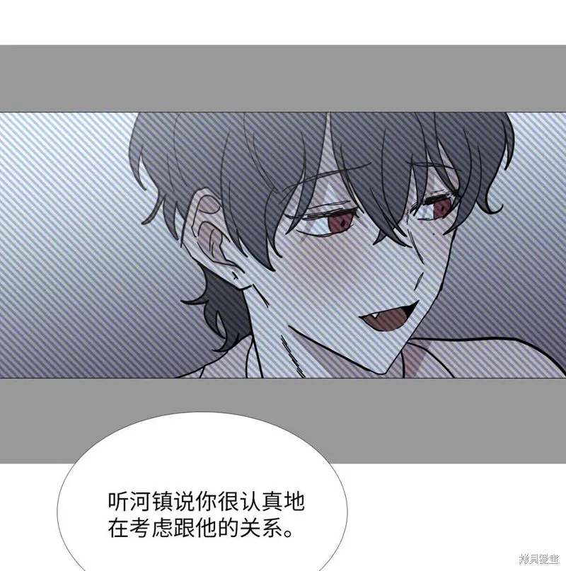 第53话 第26页