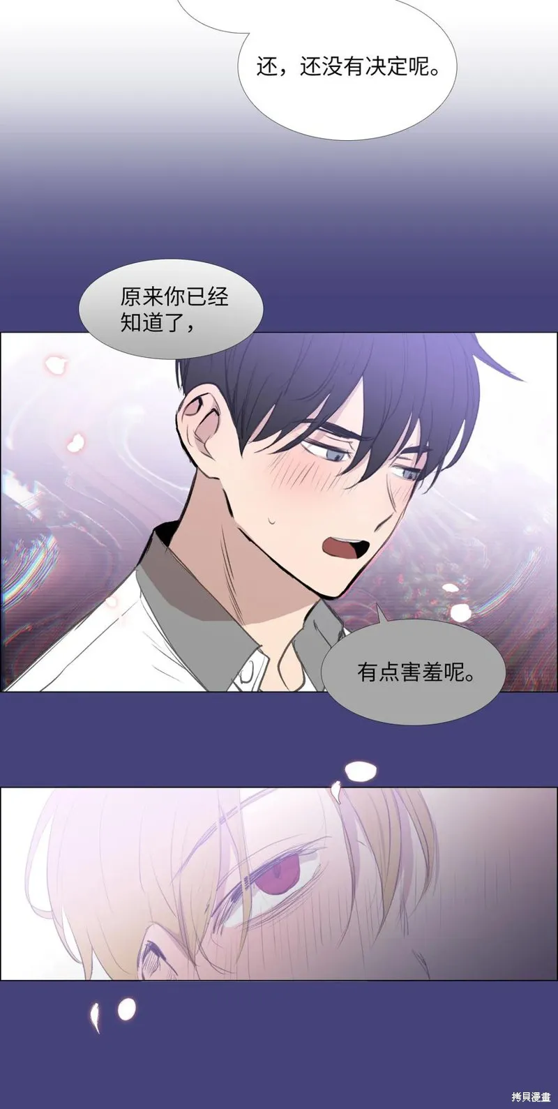 第53话 第28页