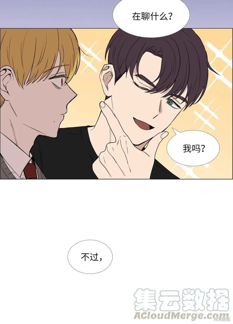 第53话 第31页