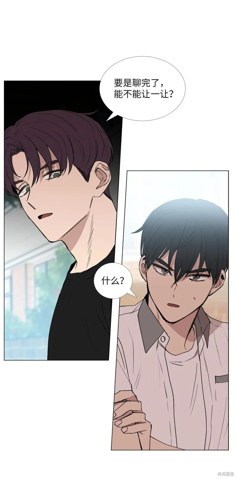 第53话 第32页
