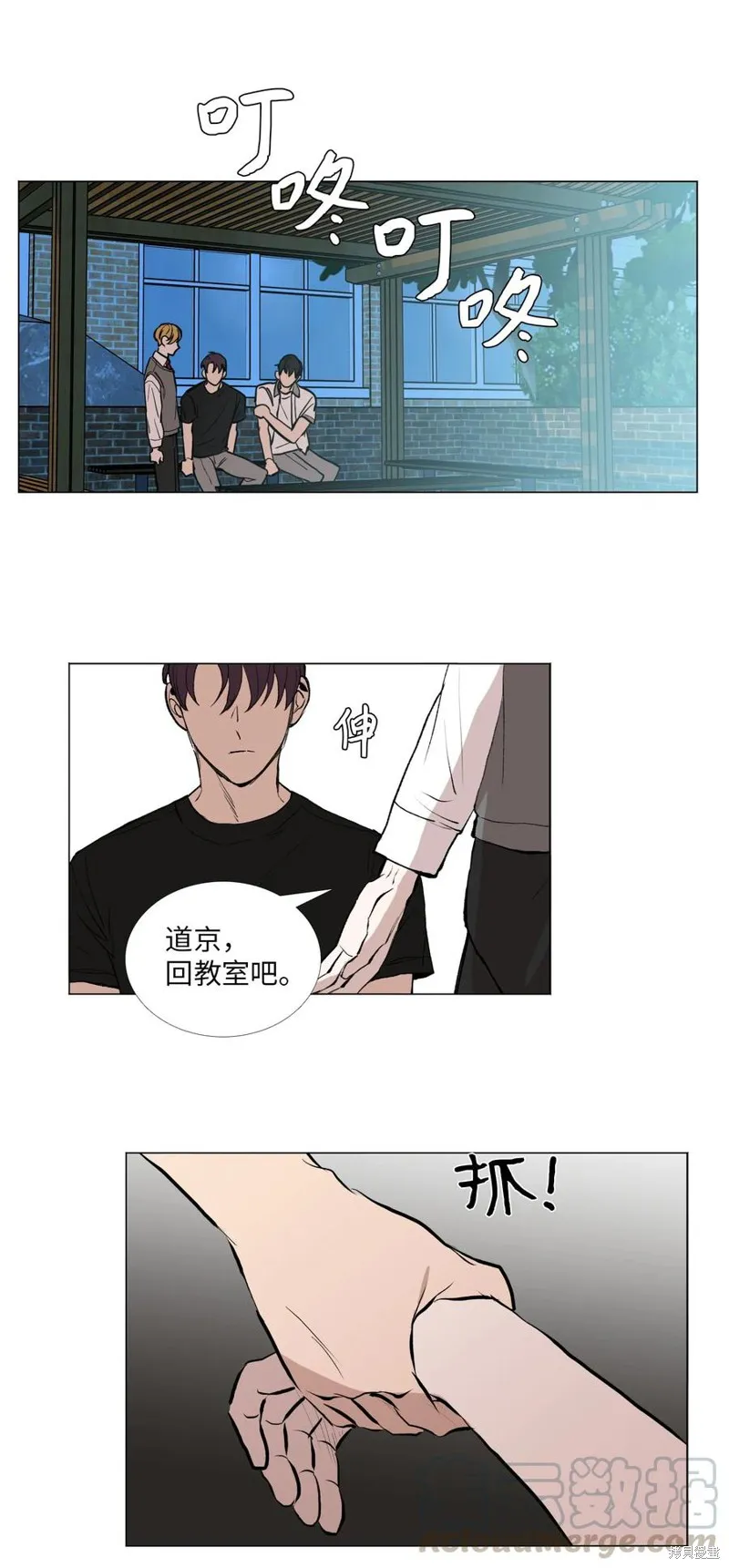 第53话 第33页