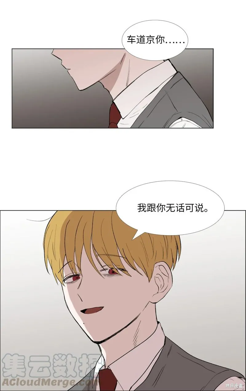 第53话 第35页