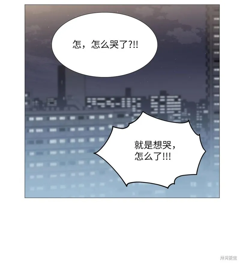 第52话 第5页