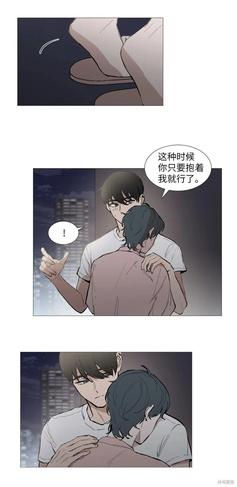 第52话 第6页