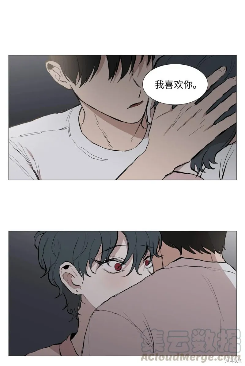 第52话 第7页