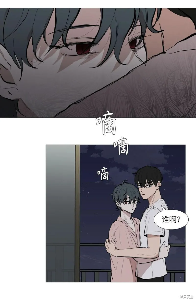 第52话 第8页