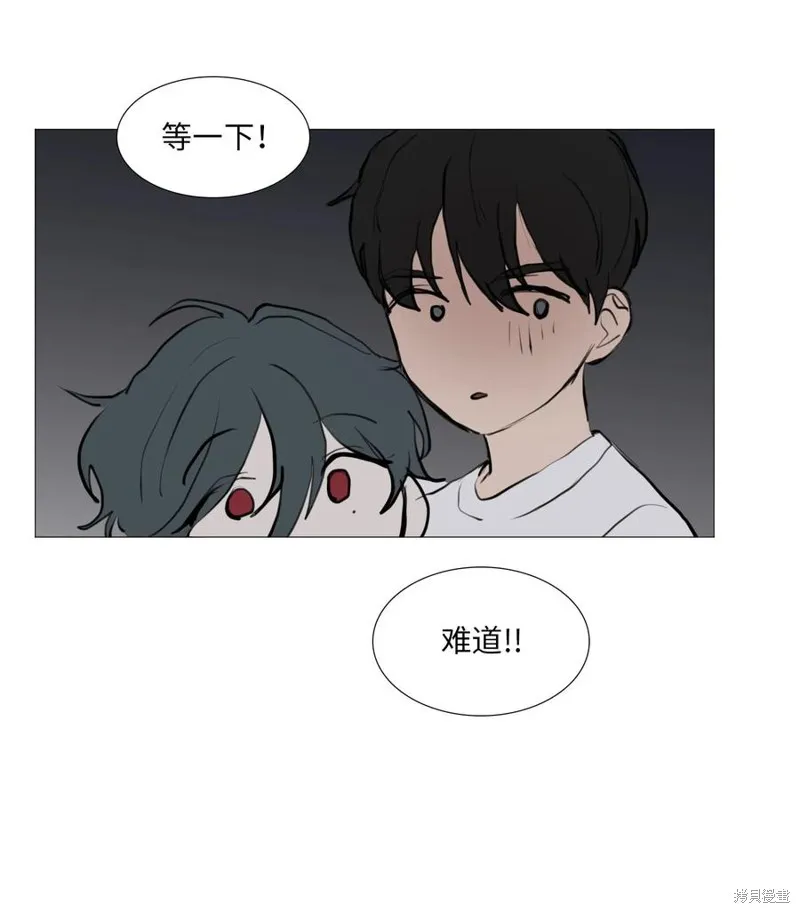 第52话 第9页