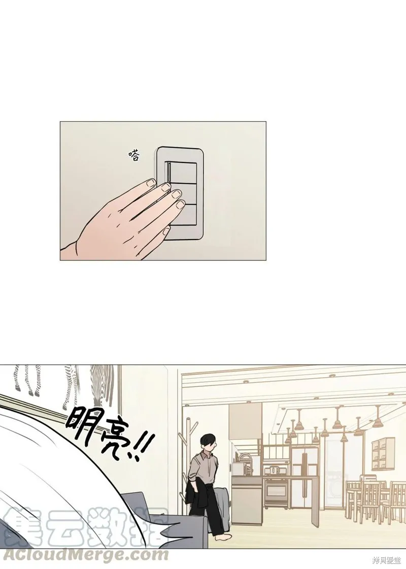 第52话 第10页