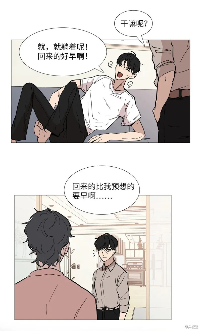 第52话 第11页