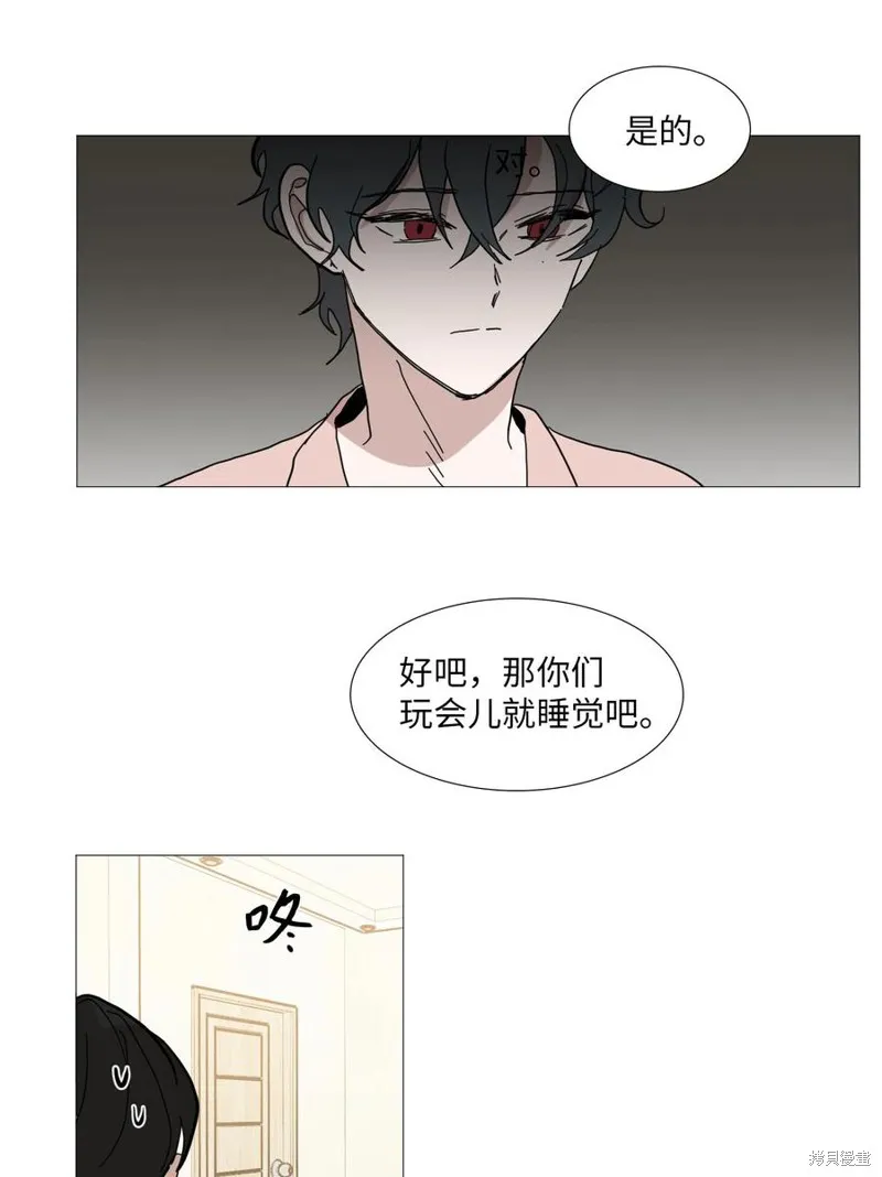 第52话 第14页