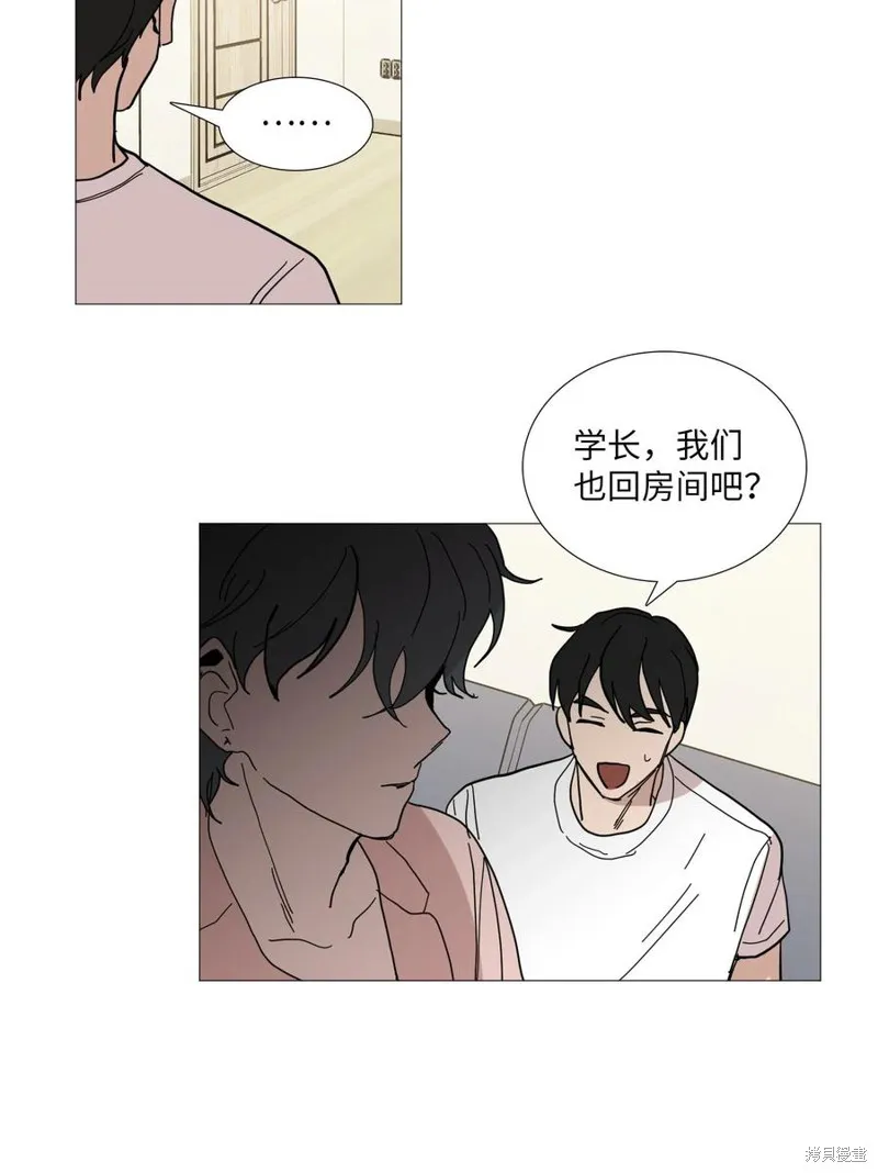 第52话 第15页