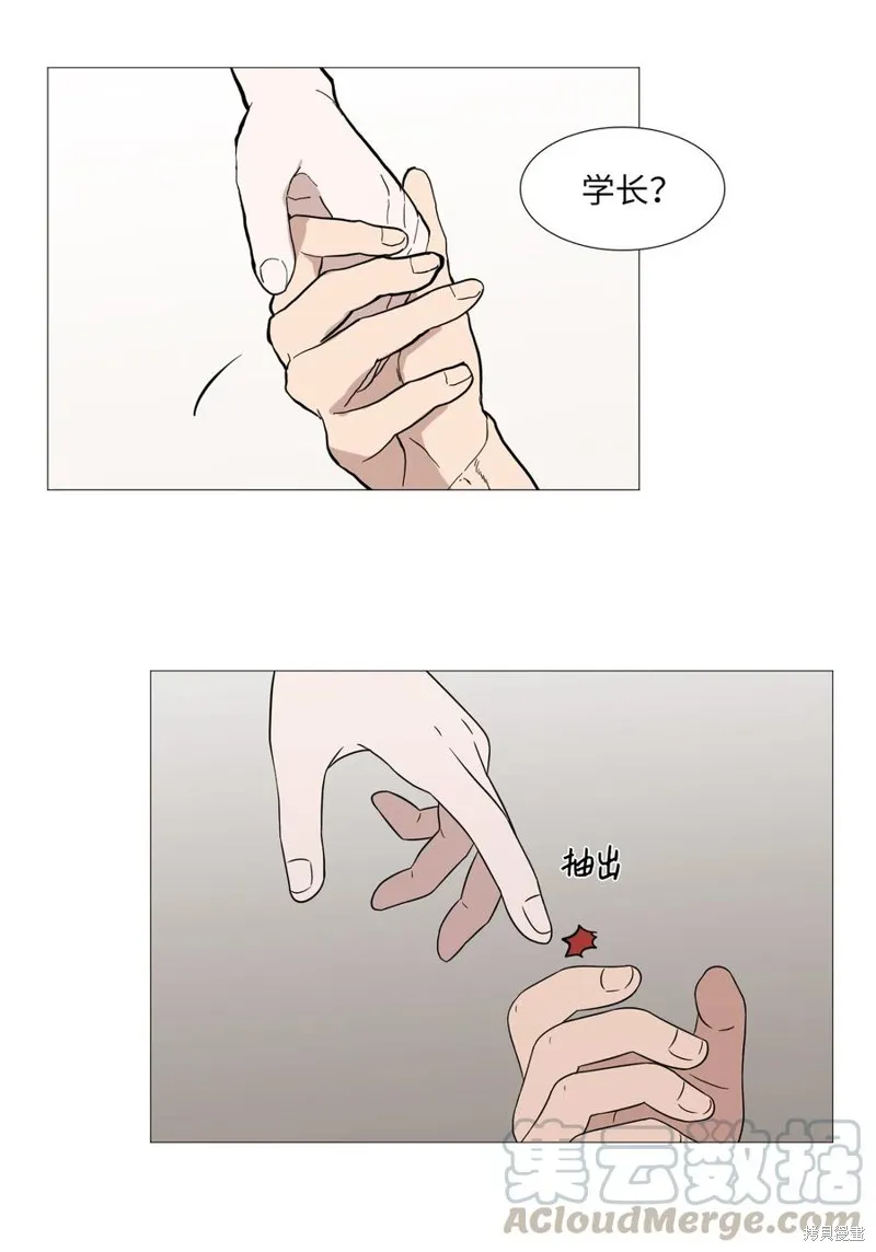 第52话 第16页