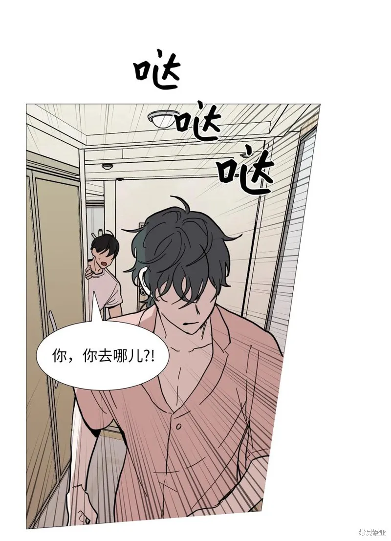 第52话 第17页