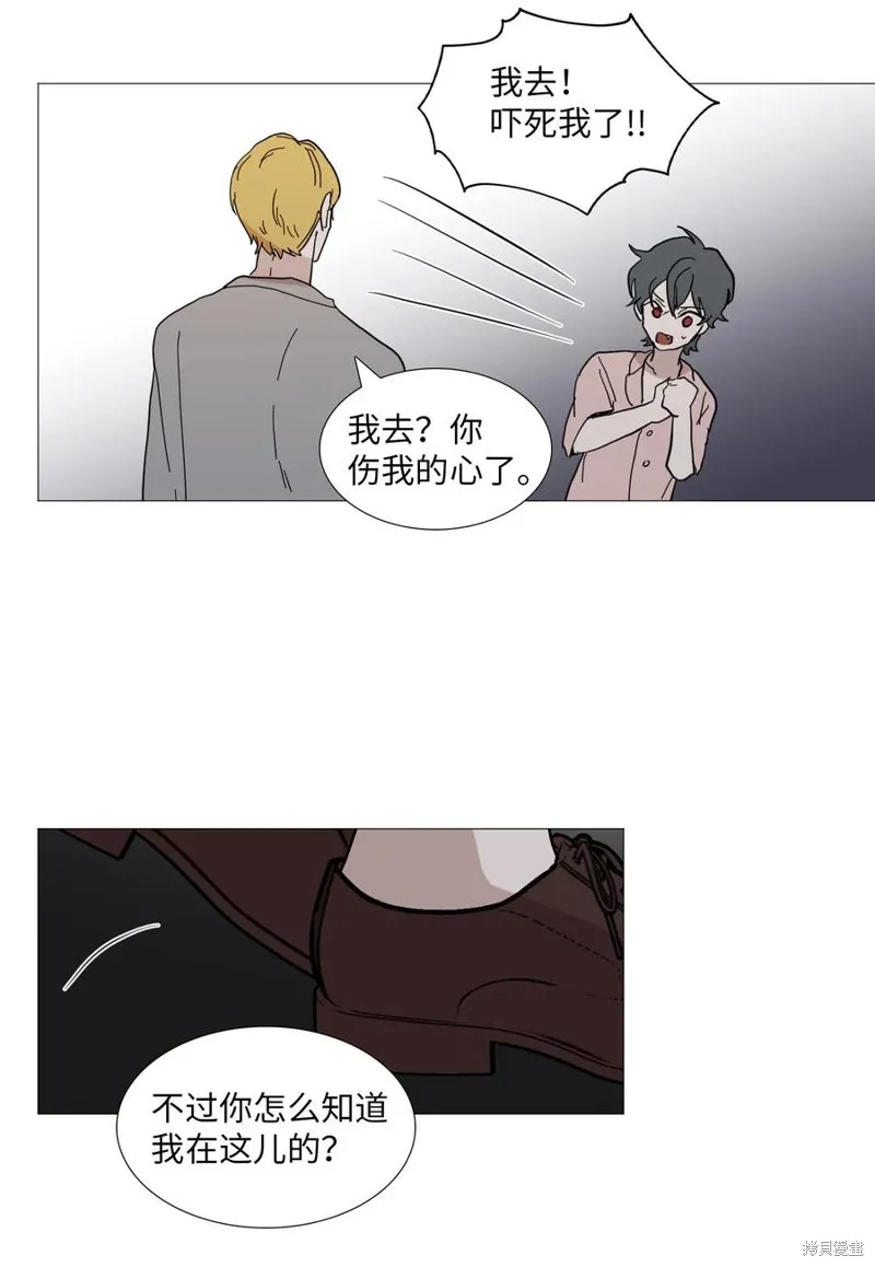 第52话 第23页