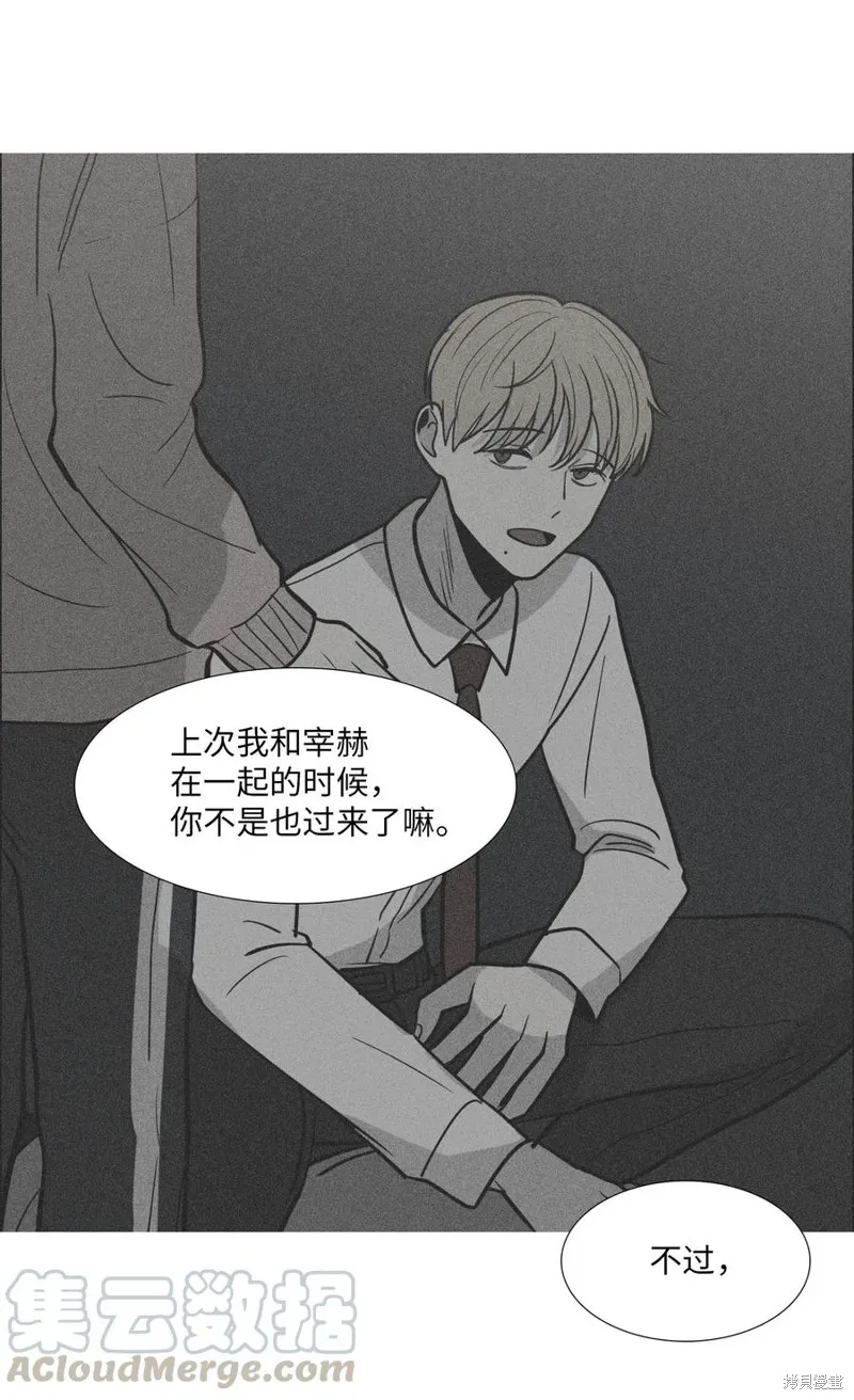 第52话 第25页