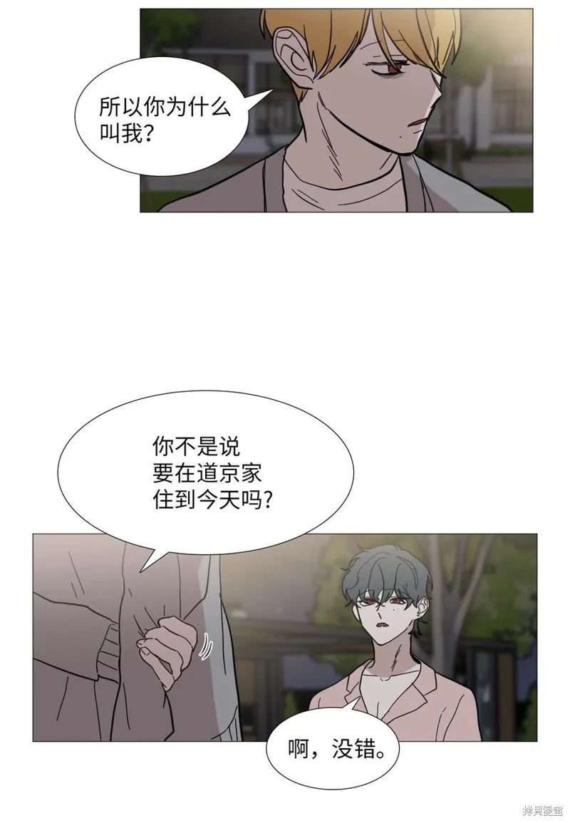第52话 第27页