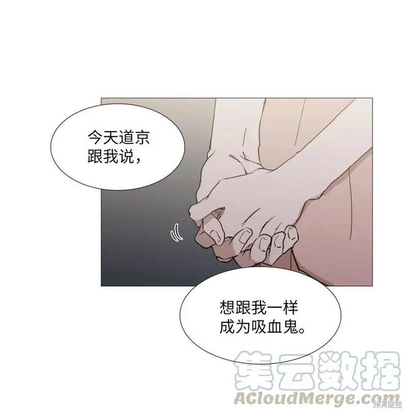 第52话 第28页