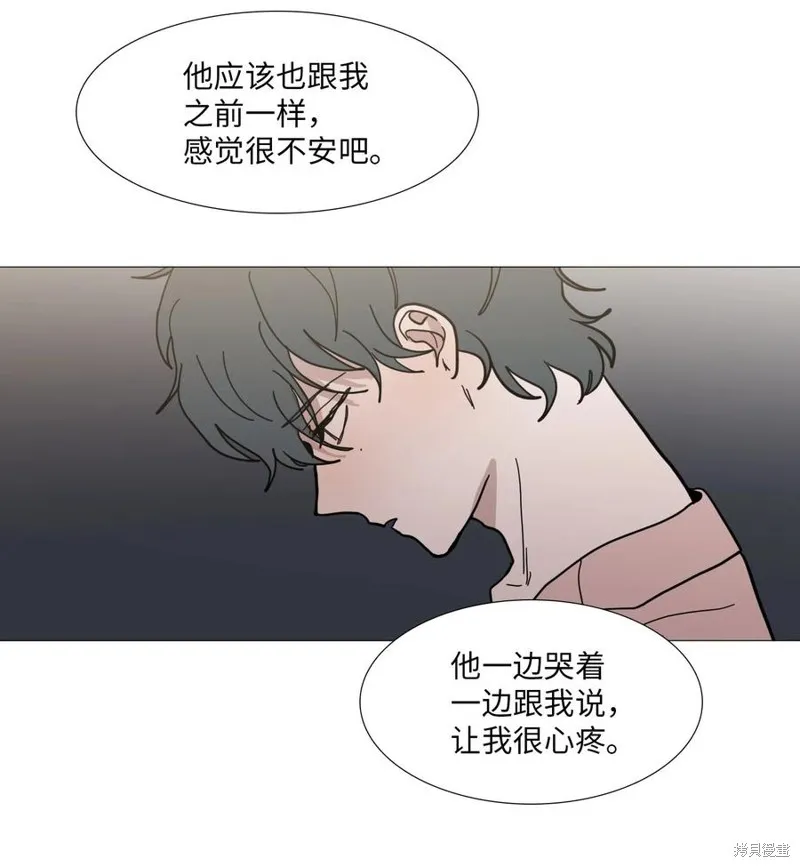 第52话 第29页