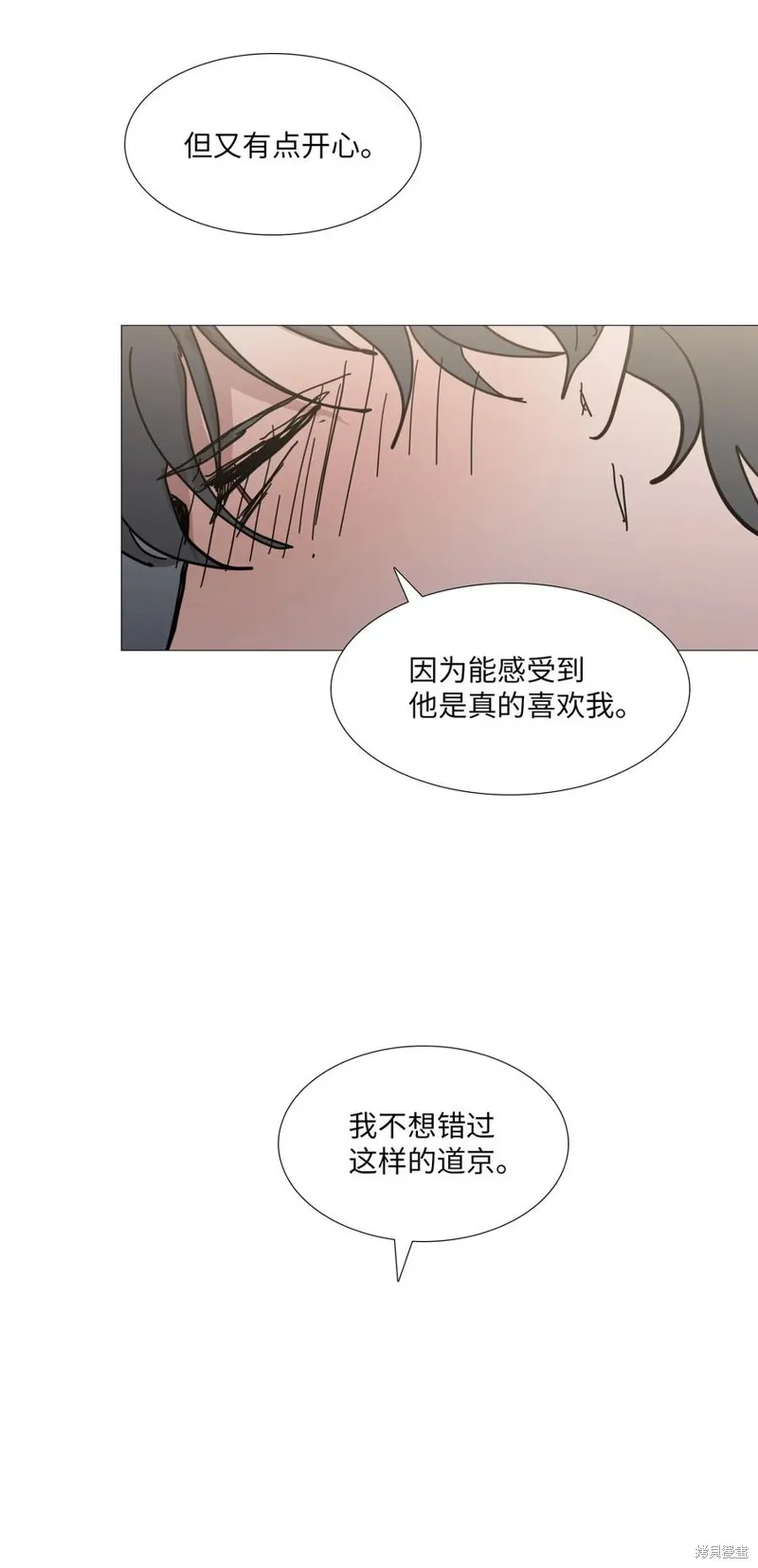 第52话 第30页