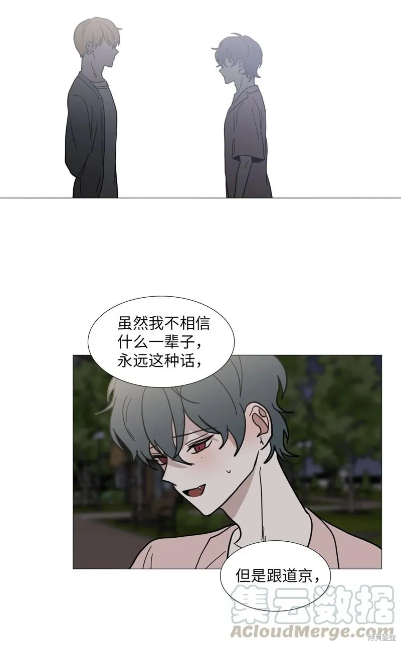 第52话 第31页