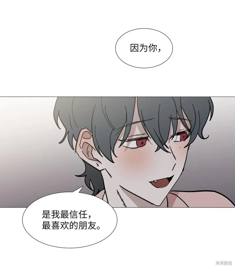 第52话 第33页