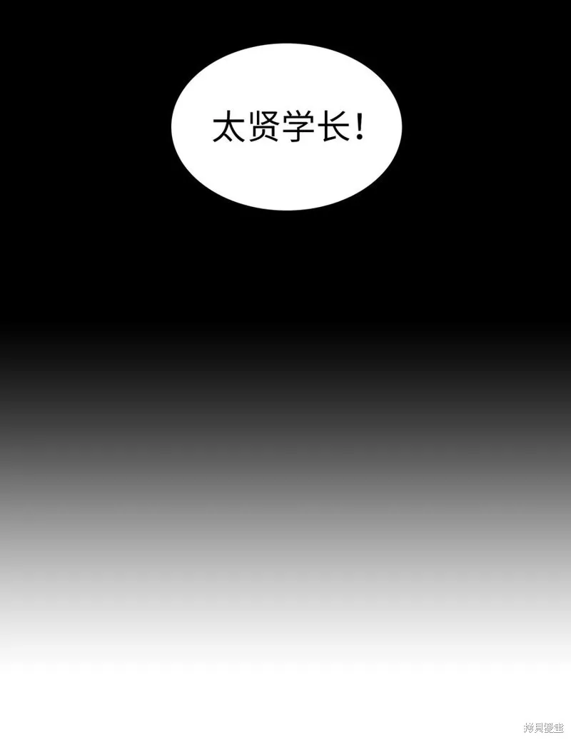 第52话 第41页