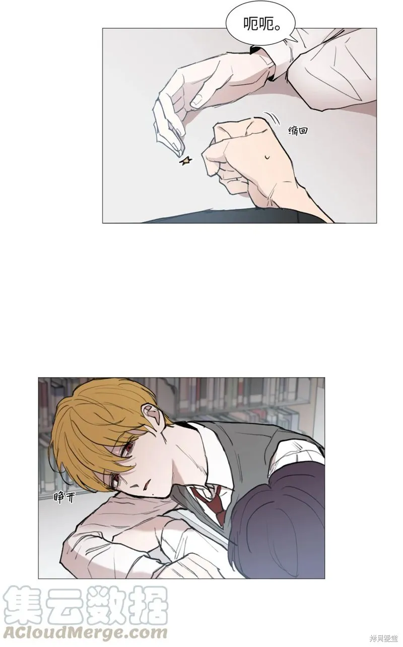 第52话 第43页