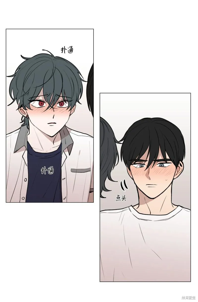 第50话 第3页