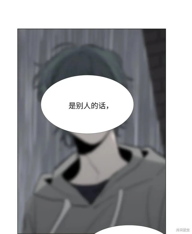 第50话 第9页