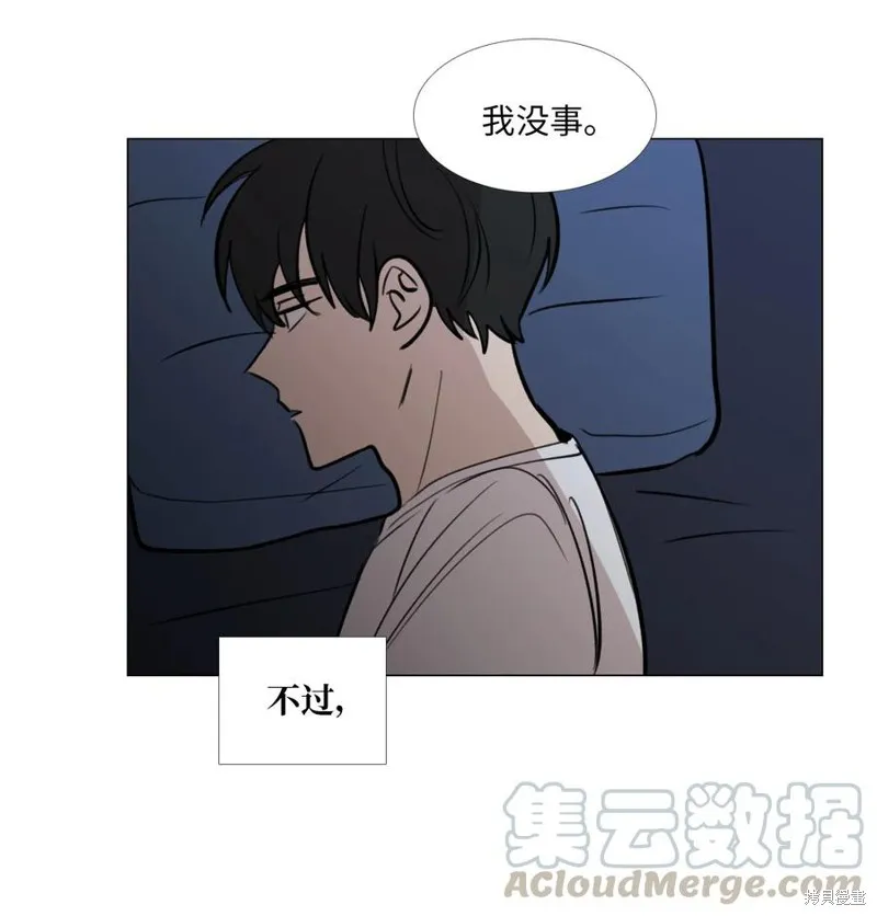 第50话 第13页