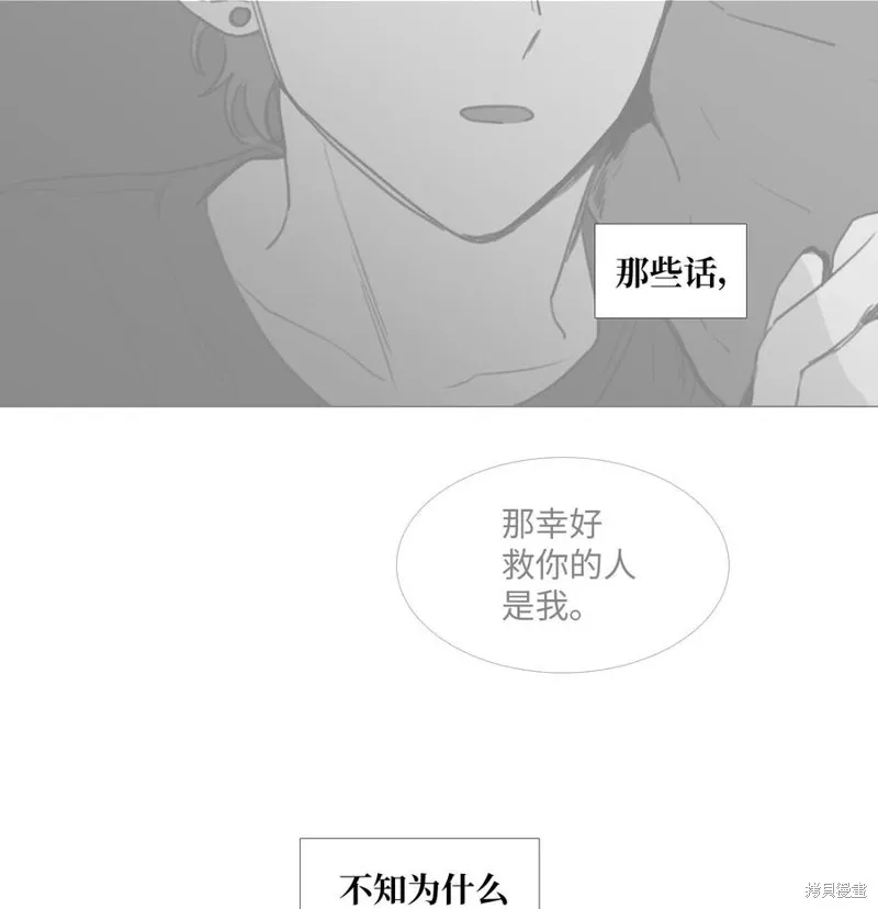 第50话 第15页