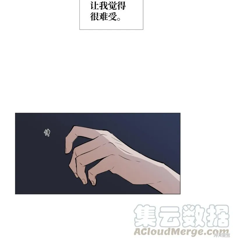 第50话 第16页