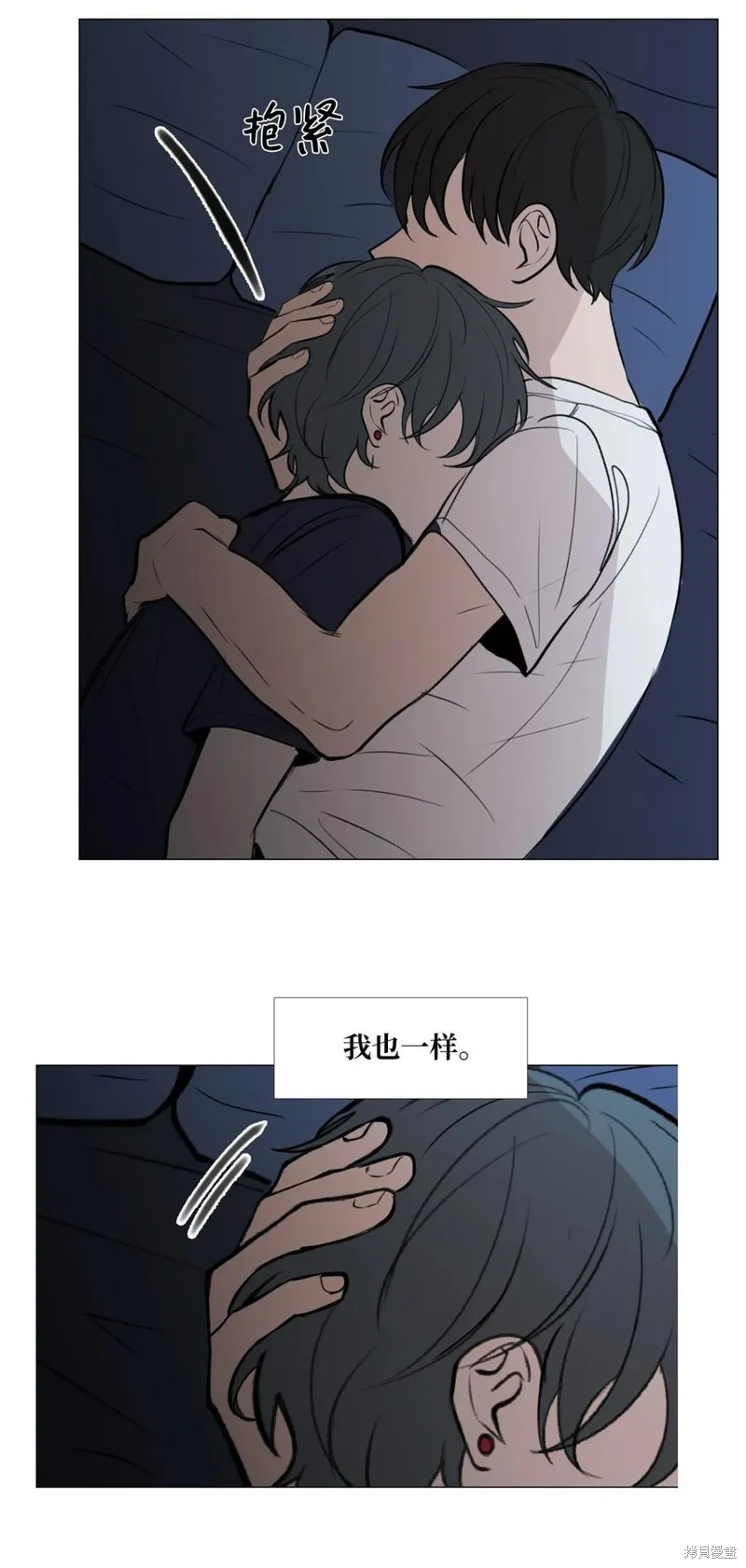 第50话 第17页