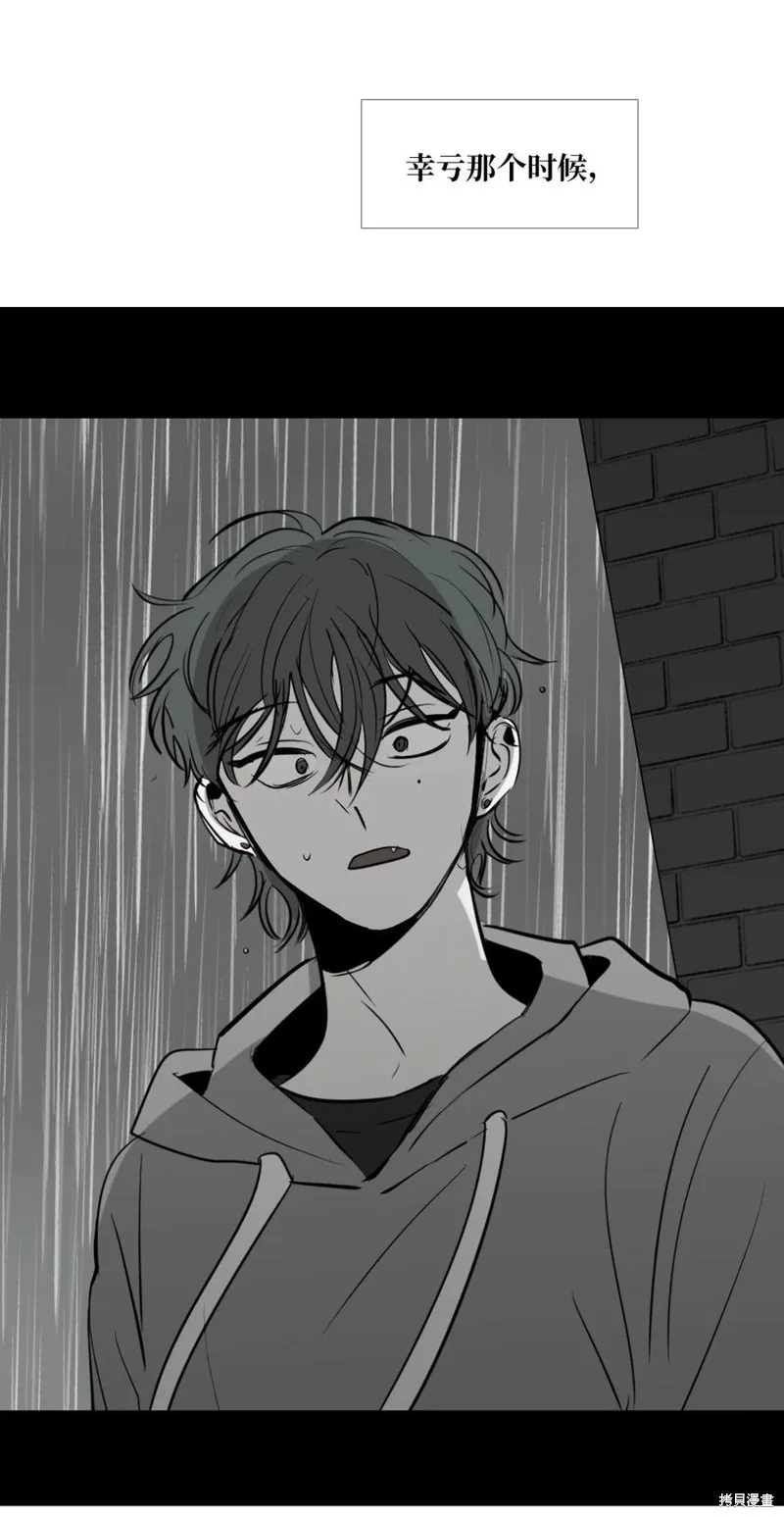 第50话 第18页