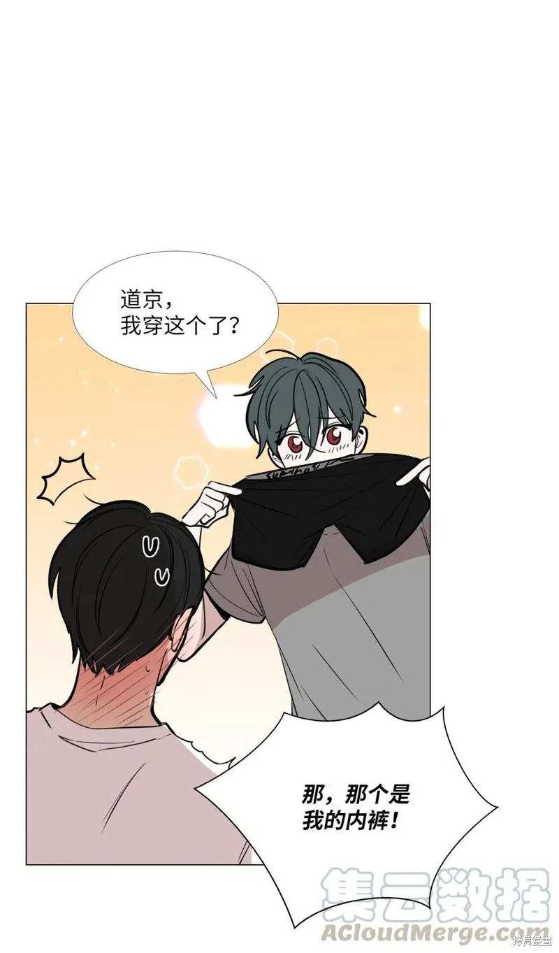 第50话 第22页