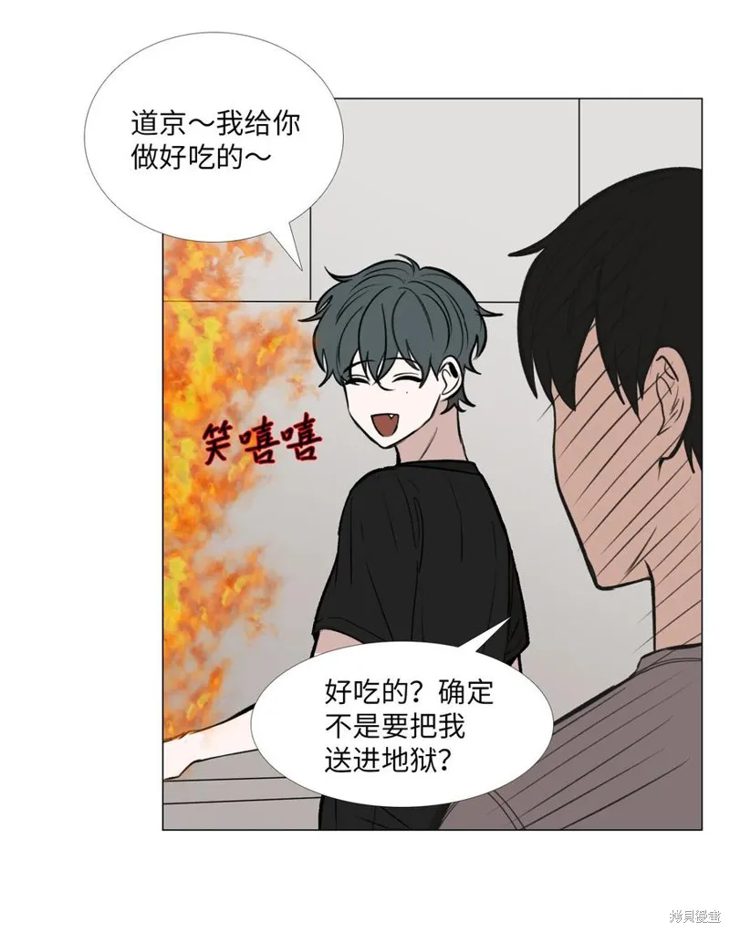 第50话 第23页