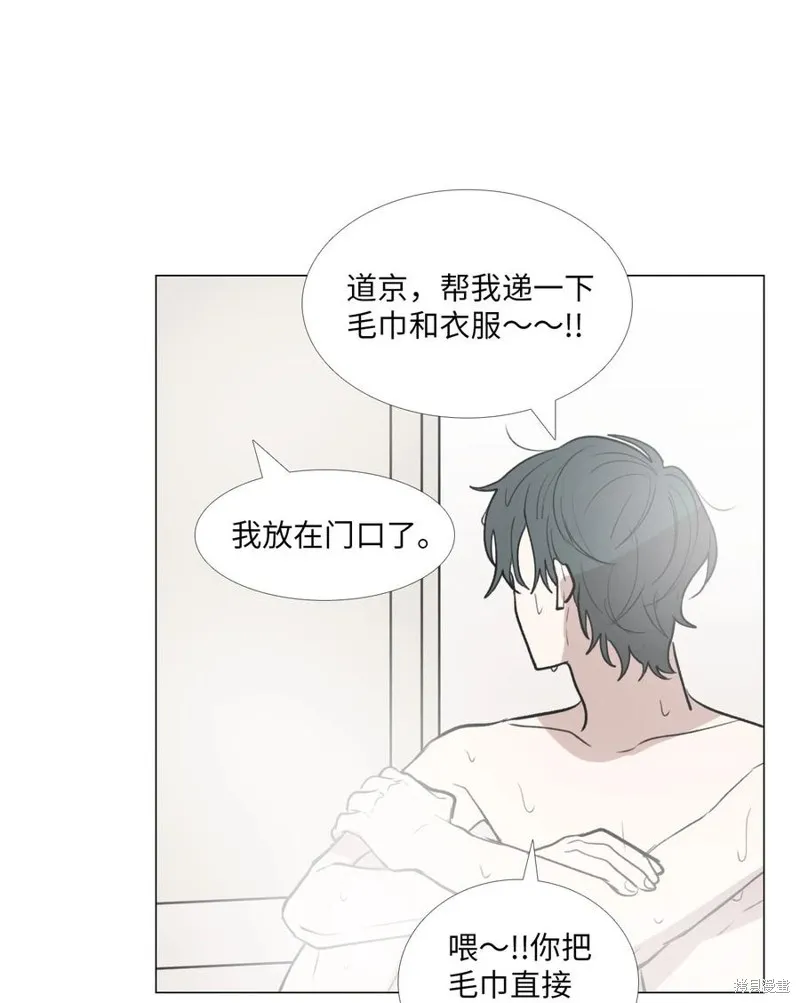 第50话 第24页