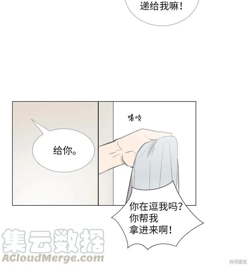 第50话 第25页