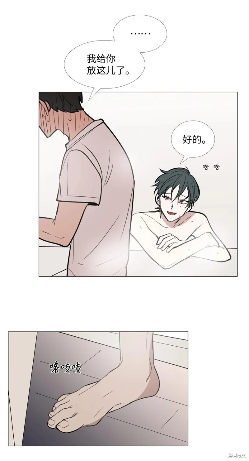 第50话 第26页