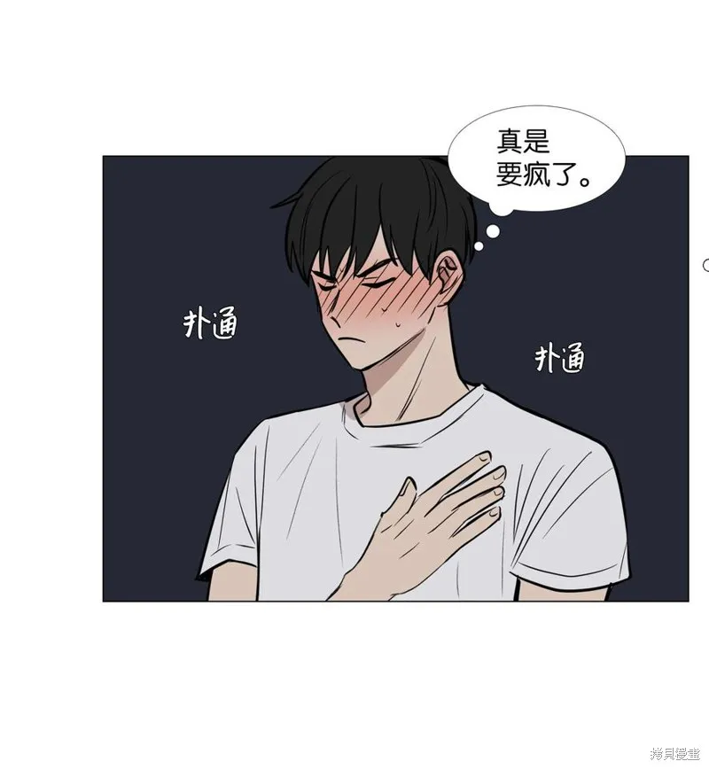 第50话 第27页