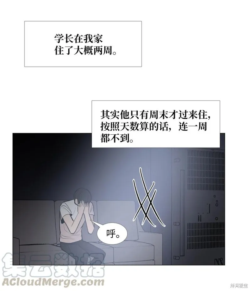 第50话 第28页