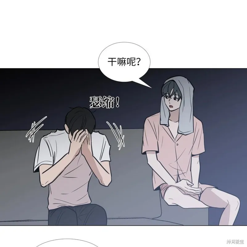 第50话 第30页