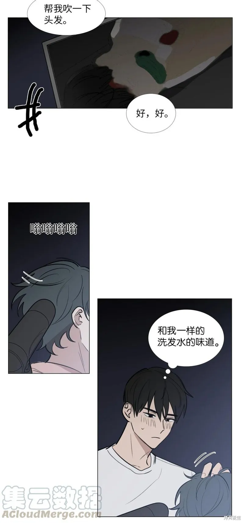 第50话 第31页