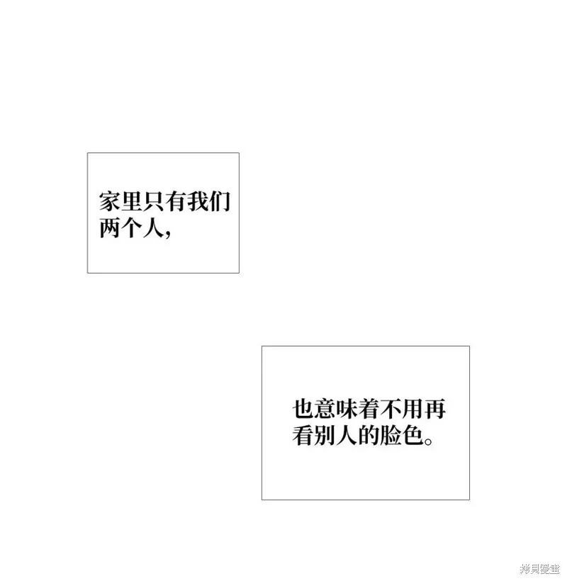 第50话 第32页